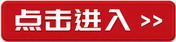 查看详情
