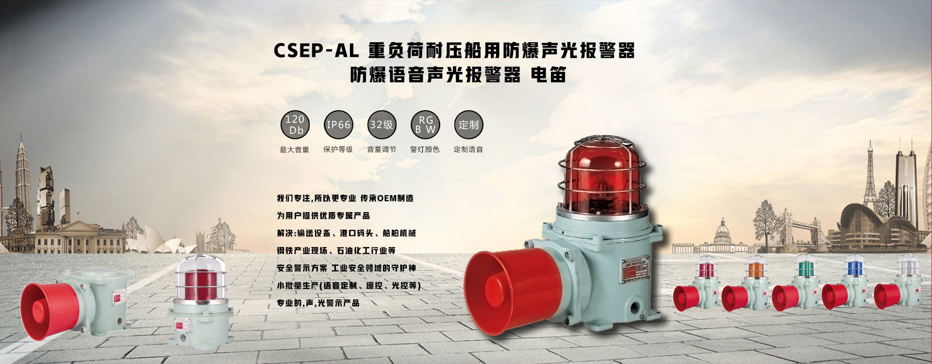 CSW50AU Heavy duty High power Alarm Signal Loudspeaker Marine Alarm csw50au-heavy-duty-high-power-alarm-signal-loudspeaker-marine-alarm